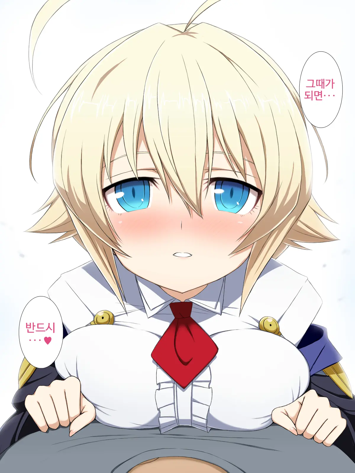 Aoi Seikatsu | 푸른 생활